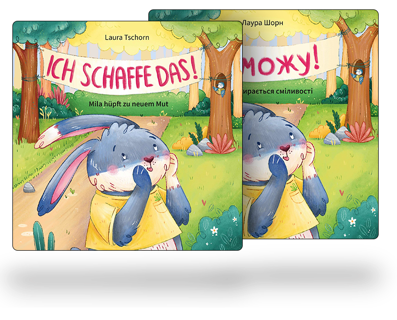 Buchcover des Bilderbuchs 'Ich schaffe das' (in deutsch und ukrainisch)